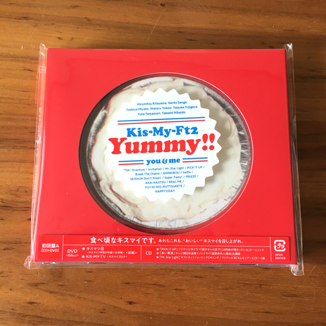 Kis-My-Ft2(キスマイフットツー)のキスマイ Yummy!! 3タイプ エンタメ/ホビーのCD(ポップス/ロック(邦楽))の商品写真
