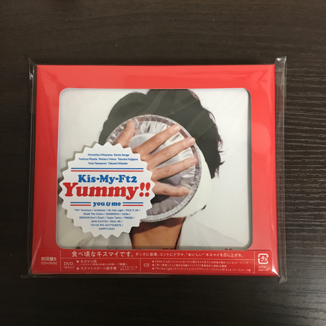 Kis-My-Ft2(キスマイフットツー)のキスマイ Yummy!! 3タイプ エンタメ/ホビーのCD(ポップス/ロック(邦楽))の商品写真