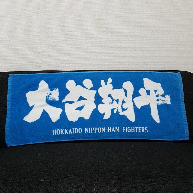北海道日本ハムファイターズ - 大谷翔平応援グッズ タオル 日本 北海道日本ハムファイターズ - 大谷翔平応援グッズ タオル 日本