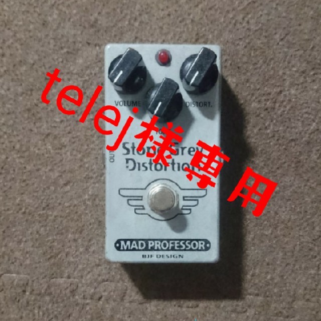 MAD PROFESSOR Stone Grey Distortion 楽器のギター(エフェクター)の商品写真