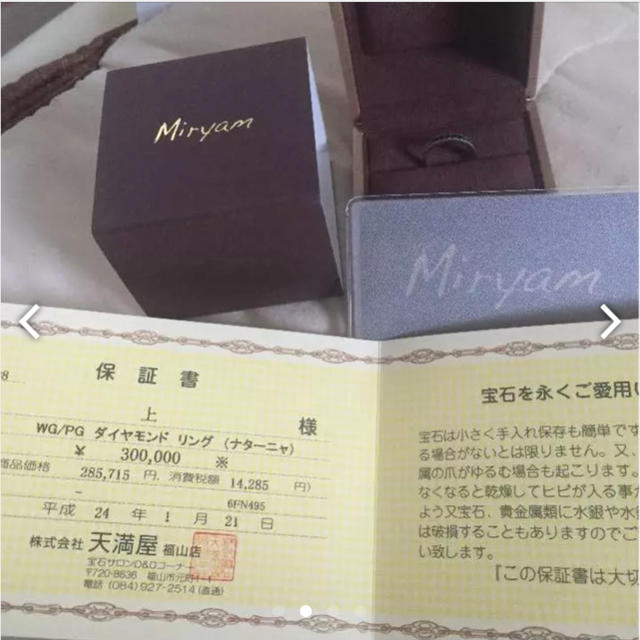 Miyamリング ブラックダイヤモンドの通販 by キユーピー0210's Miyamリング ブラックダイヤモンドの通販 by キユーピー0210's