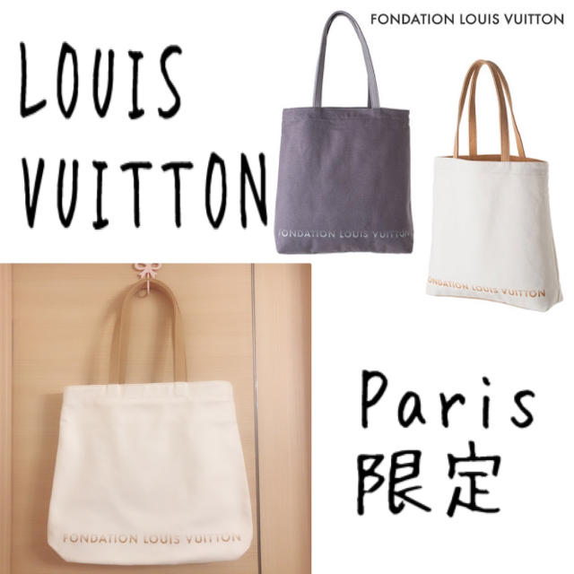 海外ブランド ♥LOUIS VUITTON♥ホワイト♥ラスト1個♥ | colormetal.it