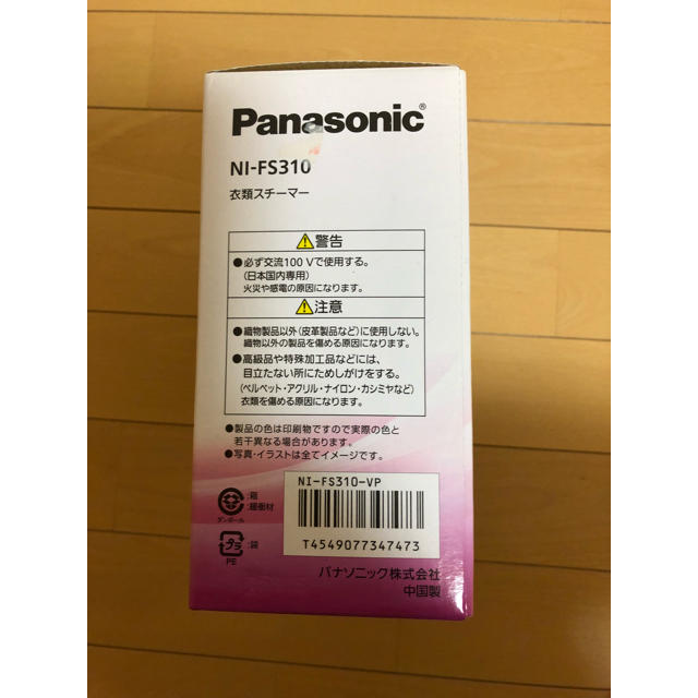 Panasonic(パナソニック)のパナソニック 衣類スチーマー NI-FS310 スマホ/家電/カメラの生活家電(アイロン)の商品写真
