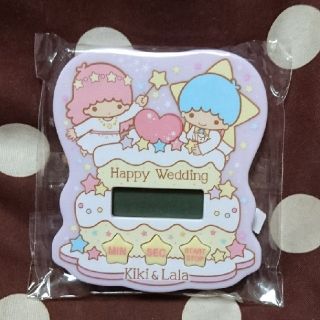 サンリオ(サンリオ)のキキ☆ララ キッチンタイマー(収納/キッチン雑貨)