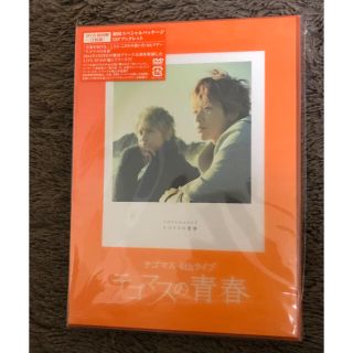 テゴマス(テゴマス)のテゴマスの青春DVD(ミュージック)