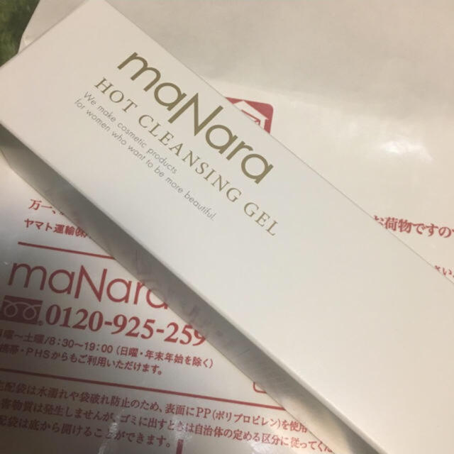 maNara(マナラ)のマナラホットクレンジング コスメ/美容のスキンケア/基礎化粧品(クレンジング/メイク落とし)の商品写真