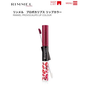 リンメル(RIMMEL)のリンメル プロボカリプス リップカラー(リップグロス)