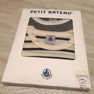 プチバトー(PETIT BATEAU)のプチバトー 18SS マリニエール&ミラレ半袖Tシャツ2枚組 6ans 新品(下着)