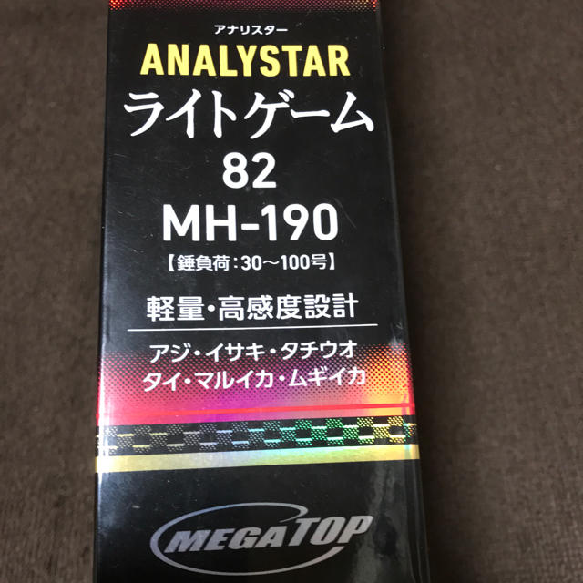 ダイワ アナリスター82MH190