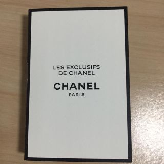 シャネル(CHANEL)のシャネル レ ゼクスクルジフ ベージュ オードパルファン(香水(女性用))