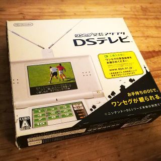 ワンセグ DSテレビ (災害用にどうぞ)(携帯用ゲームソフト)