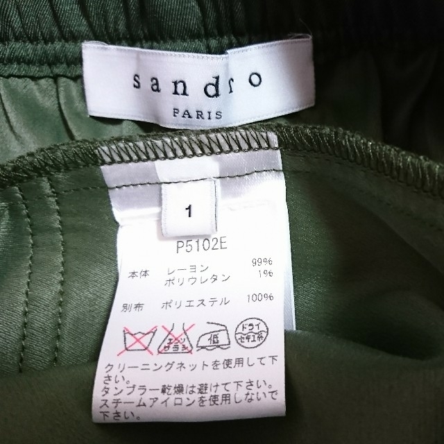 Sandro(サンドロ)の【Sandro】カーキ🔸パンツ レディースのパンツ(カジュアルパンツ)の商品写真