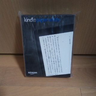 Kindle Paperwhite ブラック キャンペーン情報つき(電子ブックリーダー)