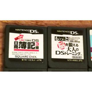 DSソフト 日商簿記3級(携帯用ゲームソフト)