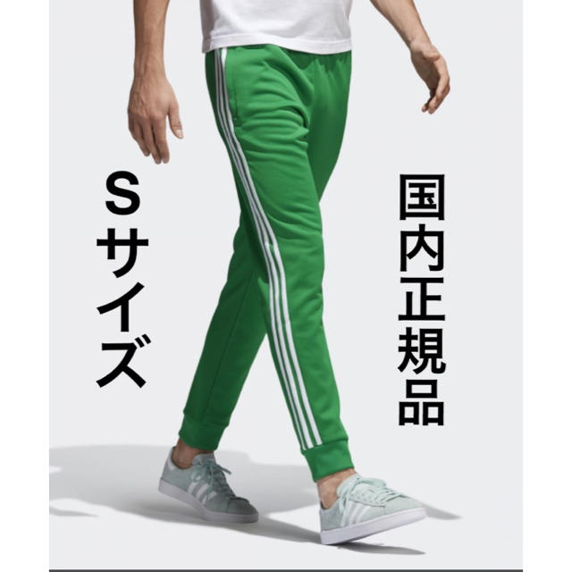 adidas - アディダス オリジナルス トラックパンツ グリーン No.2の ...