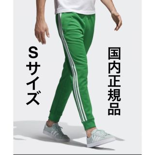 アディダス(adidas)のアディダス オリジナルス トラックパンツ グリーン No.2(その他)