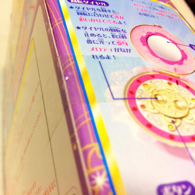 新品未開封 ふしぎ星のふたご姫 サニールーチェ 封を開けたこと 新品未開封 ふしぎ星のふたご姫 サニールーチェ 封を開けたこと