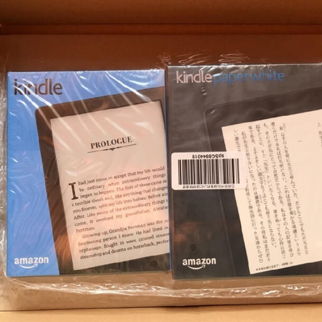 【新品未開封】Kindle Paperwhite / Kindle 2台セット
