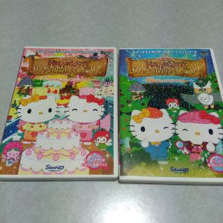 ハローキティ(ハローキティ)のキティーちゃんのＤＶＤ(キッズ/ファミリー)