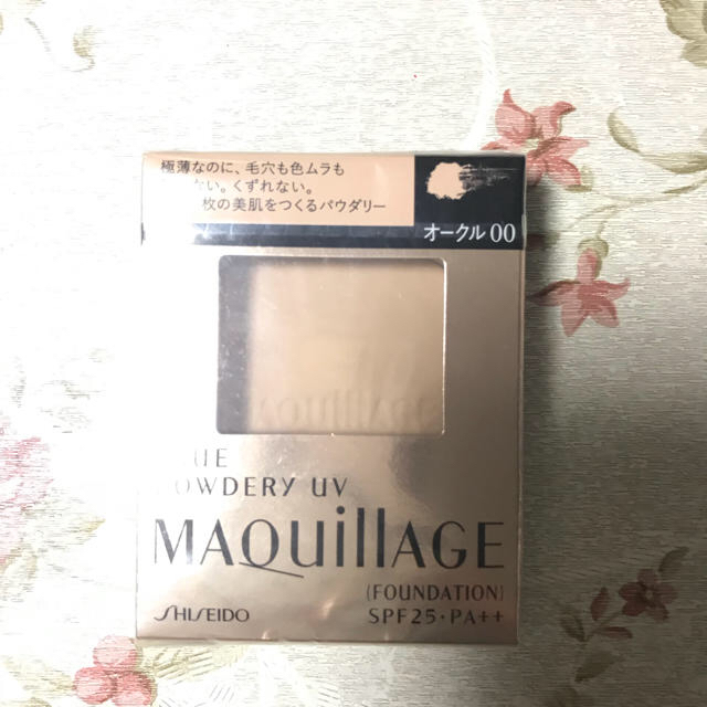 MAQuillAGE(マキアージュ)のマキアージュ トゥルーパウダリーUV コスメ/美容のベースメイク/化粧品(ファンデーション)の商品写真