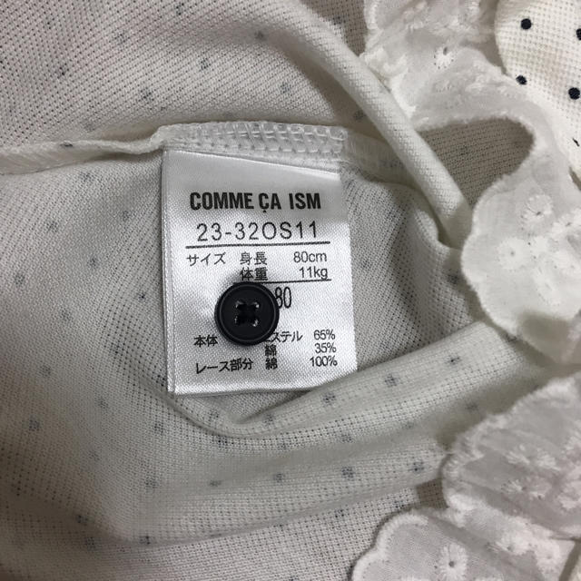 COMME CA ISM(コムサイズム)のドットレースワンピース チュニック キッズ/ベビー/マタニティのベビー服(~85cm)(ワンピース)の商品写真