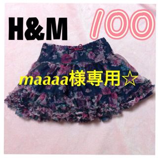 エイチアンドエム(H&M)の花柄チュチュスカート☆(その他)