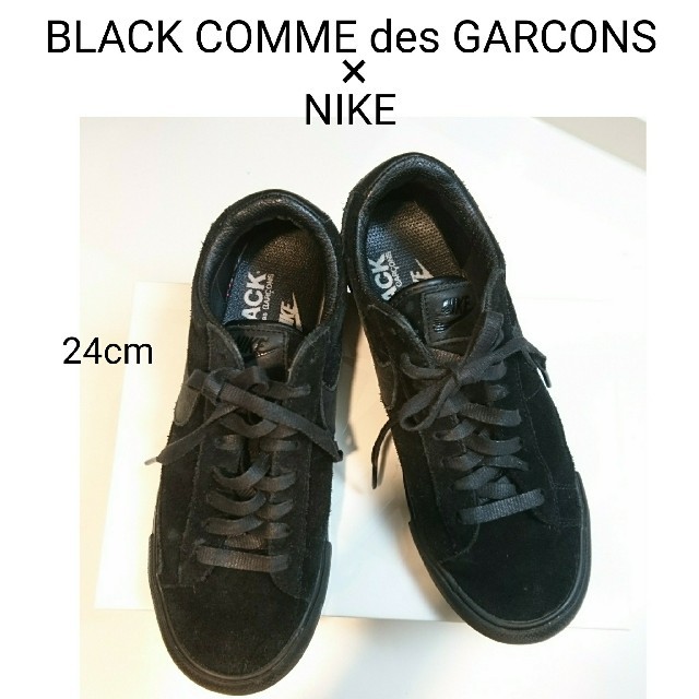 BLACK COMME des GARCONS(ブラックコムデギャルソン)のBLACK コムデギャルソン × NIKE  スウェードスニーカー レディースの靴/シューズ(スニーカー)の商品写真