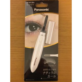 パナソニック(Panasonic)の★最安★パナソニック ホットビューラーまつげくるんEH-SE10P(ゴールド)★(その他)