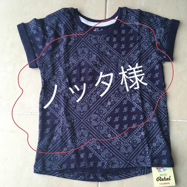 PRIMARK(プライマーク)の[新品]男の子✳︎Tシャツ✳︎California キッズ/ベビー/マタニティのベビー服(~85cm)(Ｔシャツ)の商品写真