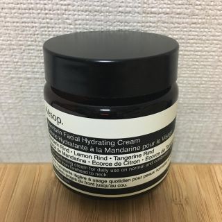 イソップ(Aesop)の空き瓶 Aesop イソップ マンダリンフェイシャルクリーム(フェイスクリーム)