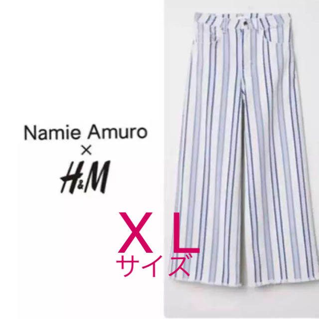 H&M 安室奈美恵 コラボ ストライプ デニム パンツ