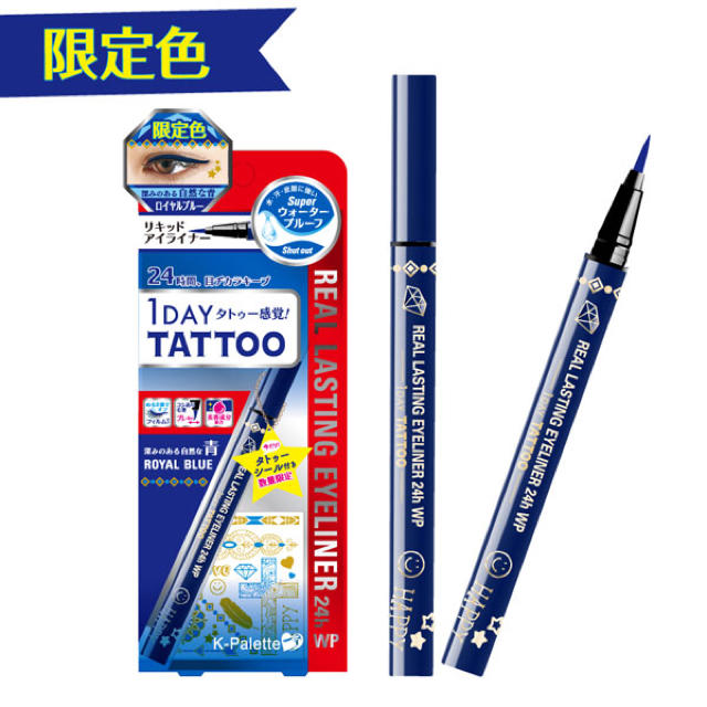 K-Palette(ケーパレット)の１DAY TATTOO❤︎限定色(アイライナー) コスメ/美容のベースメイク/化粧品(アイライナー)の商品写真