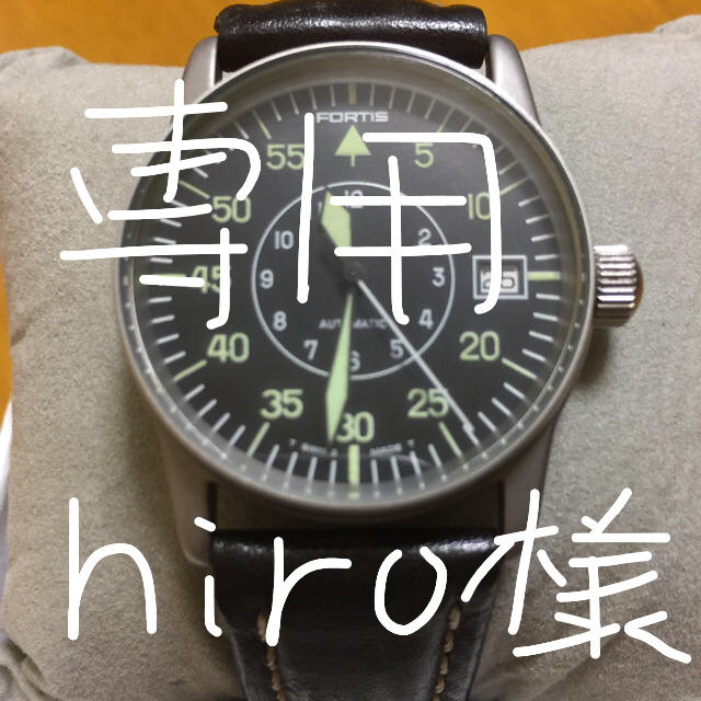 FORTIS(フォルティス)のフォルティス  自動巻 ボーイズサイズ メンズの時計(腕時計(アナログ))の商品写真