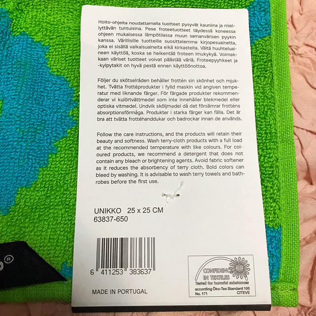 marimekko(マリメッコ)のマリメッコ ハンドタオル レディースのファッション小物(ハンカチ)の商品写真