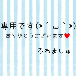 まゆちゃん様❤️6月1日☆専用ページです☆(ハイヒール/パンプス)