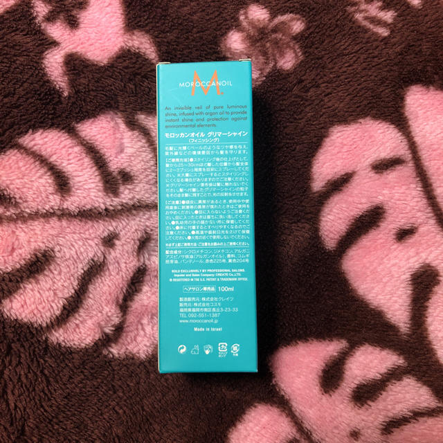 Moroccan oil(モロッカンオイル)のモロッカンオイル コスメ/美容のヘアケア/スタイリング(ヘアケア)の商品写真