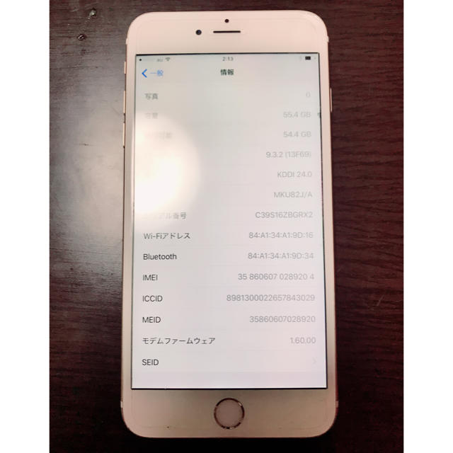 iPhone6s plus 64GB ゴールド SIMフリーHamsterスマートフォン本体