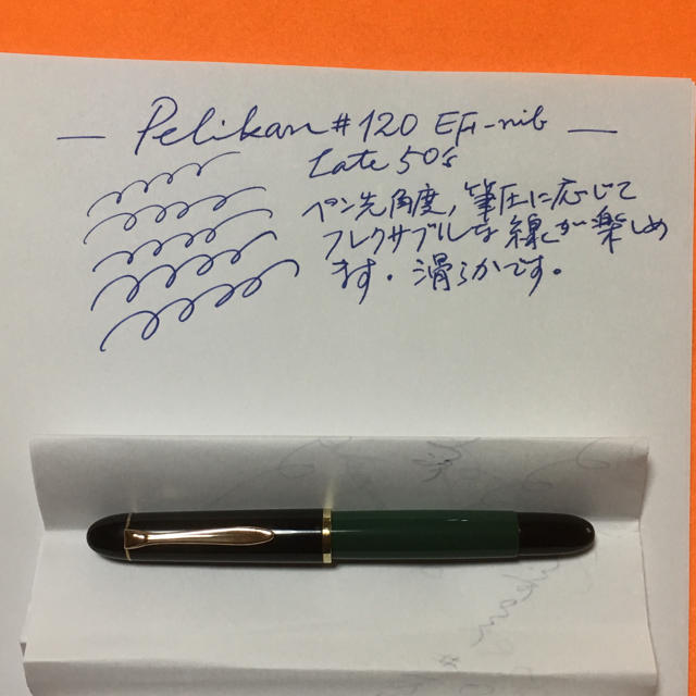 【税込】 【美品‼︎】ヴィンテージ万年筆 - Pelikan 初代ペリカン EF-nib 120 ペン/マーカー