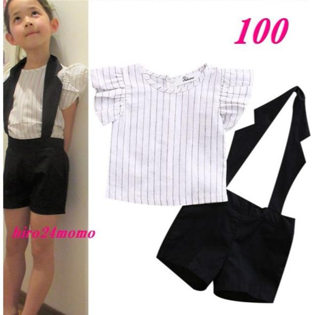 １００＊タグ110　ホルターネック☆セットアップ キッズ/ベビー/マタニティのキッズ服女の子用(90cm~)(ワンピース)の商品写真