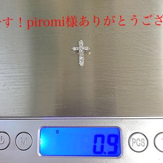 ジュエリーツツミ(JEWELRY TSUTSUMI)のpiromi様専用🌸🌸🌸💎プラチナ900💎クロスダイヤトップ💎(チャーム)