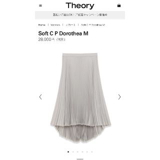 セオリー(theory)の値下げ 18SS theory プリーツスカート(ロングスカート)