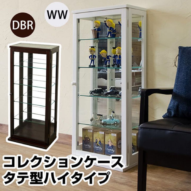 【お買い得】コレクションケース　タテ型　ハイタイプ　DBR/WHのサムネイル