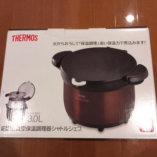 サーモス(THERMOS)のサーモス シャトルシェフ(調理機器)