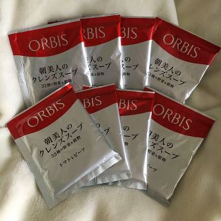 オルビス(ORBIS)のORBIS クレンズスープ8袋セット☆(ダイエット食品)