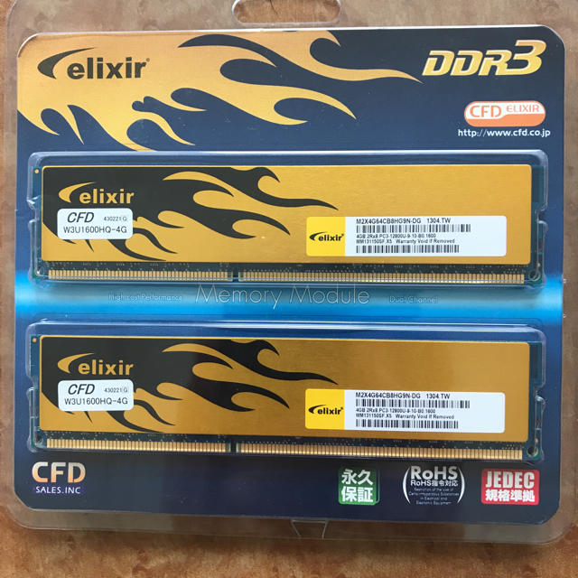 ELIXIR(エリクシール)のDDR3 PC3-12800 CL9 4GB×2 スマホ/家電/カメラのPC/タブレット(PCパーツ)の商品写真