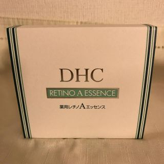 ディーエイチシー(DHC)の【新品】DHC レチノエッセンス 5g×3本(フェイスクリーム)