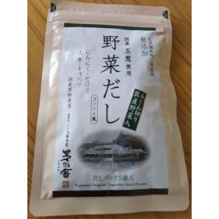 茅乃舎のだし5袋☆新品(調味料)