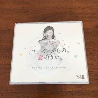 ユーミン ベストアルバム 3672円(ポップス/ロック(邦楽))