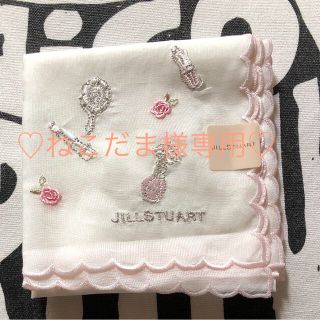 ジルスチュアート(JILLSTUART)の♡ ねこだまさま専用☆ジルスチュアート レース刺繍ハンカチ ♡(ハンカチ)