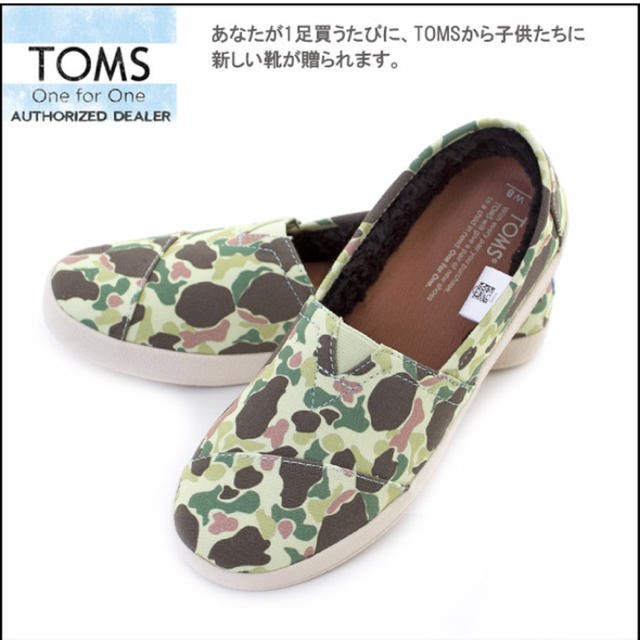 TOMS(トムズ)のTOMS WOMEN'S AVALON SLIP-ON DUCK CAMO  レディースの靴/シューズ(スニーカー)の商品写真